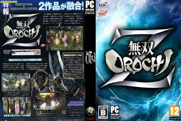 Registration Code For Warriors Orochi 3 Pc